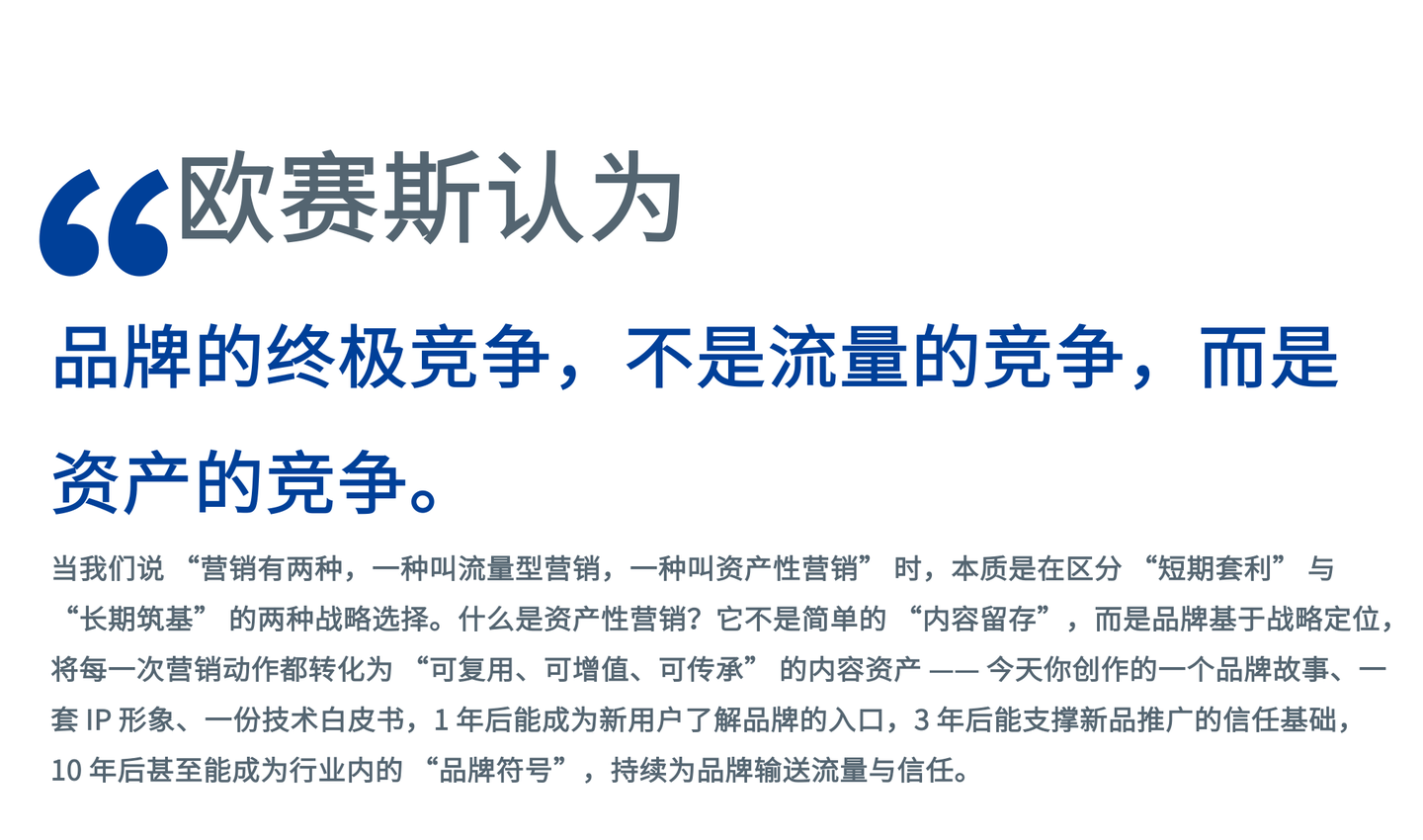营销的本质第一是赚钱第二是让部分赚钱的成本无限度降低到0