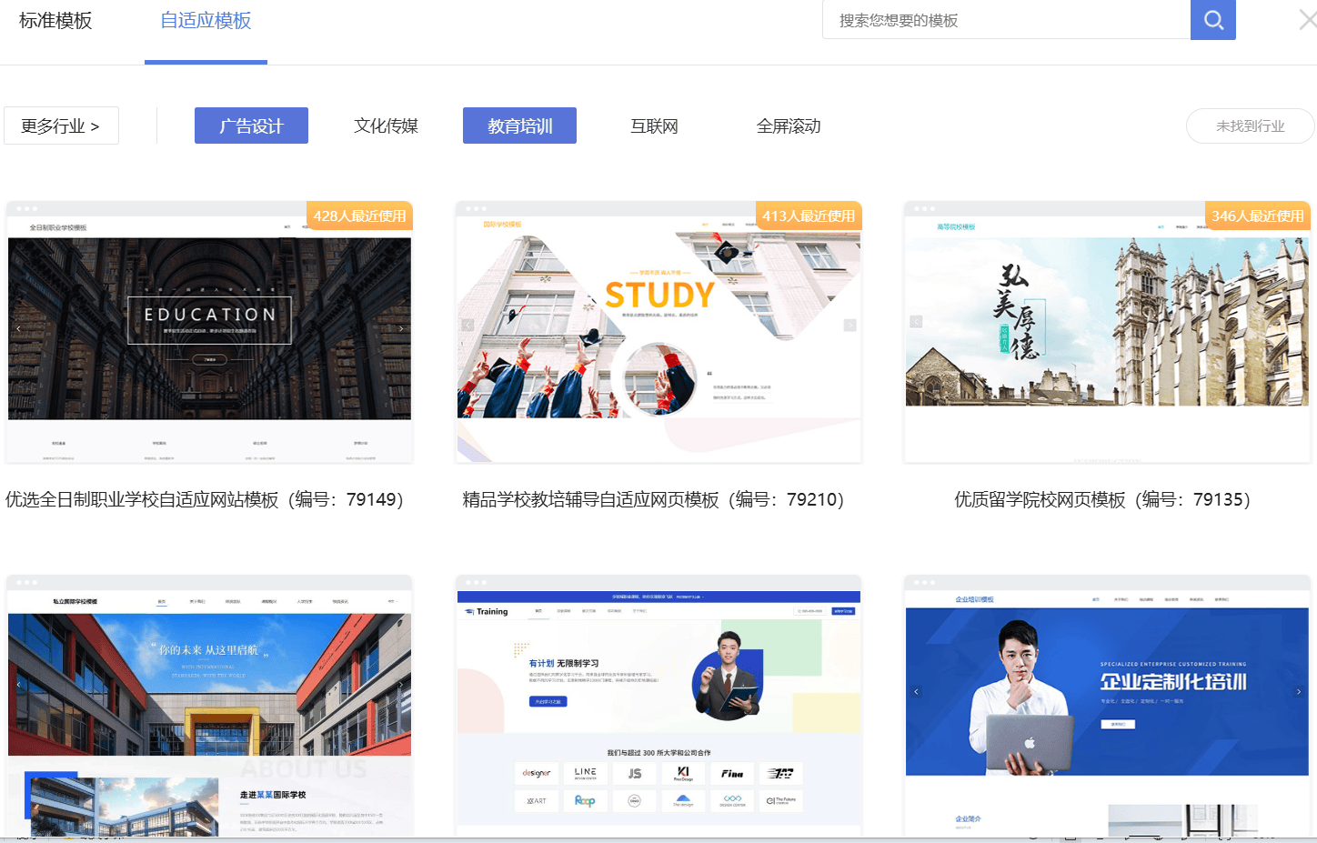 2025 企业建站看这！权威机构背书五大服务提供商